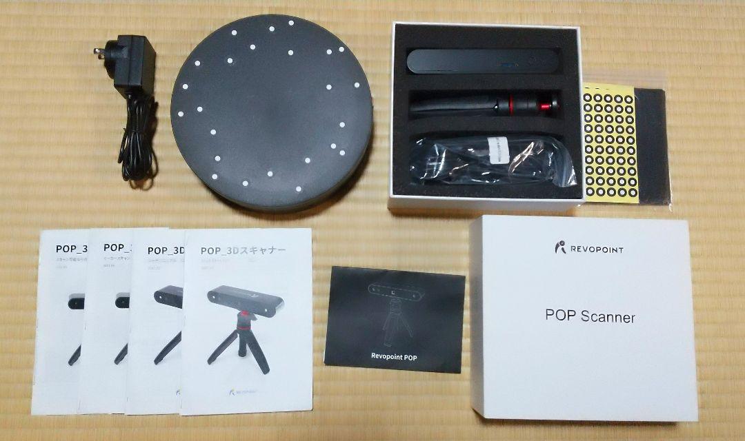 珍しい RevoPoint 3D POP スキャナー PC周辺機器 家電・スマホ・カメラ¥33,550-www.dawajen.bh 珍しい RevoPoint 3D POP スキャナー PC周辺機器 家電・スマホ・カメラ¥33,550-www.dawajen.bh