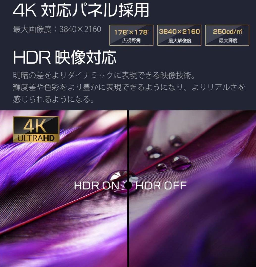 T*8様 大型液晶モニター　移動式スタンド付き