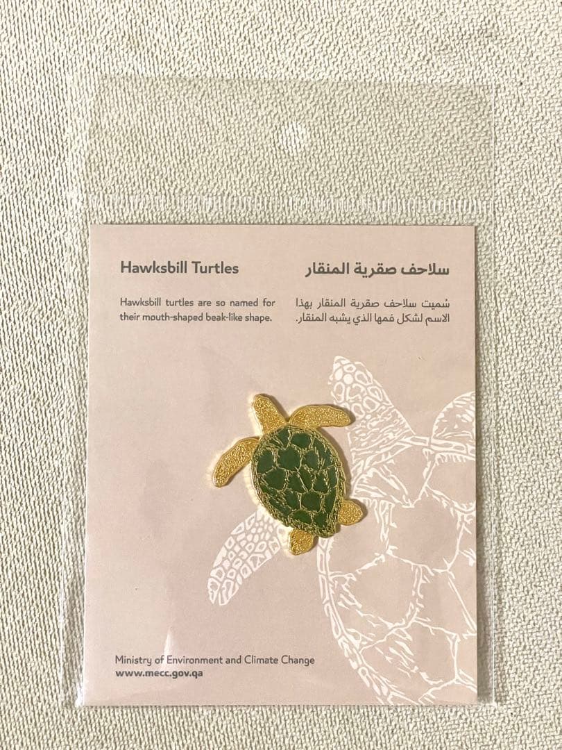 激レア 【VIPのみ】非売品 カタール 万博 ピンバッジ 未使用 激レア 【VIPのみ】非売品 カタール 万博 ピンバッジ 未使用