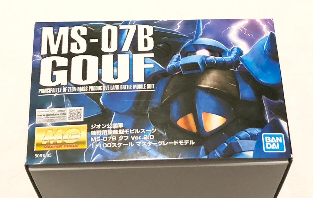 【新品未開封】MS-07B GOUF Ver.2.0 1/100 グフ