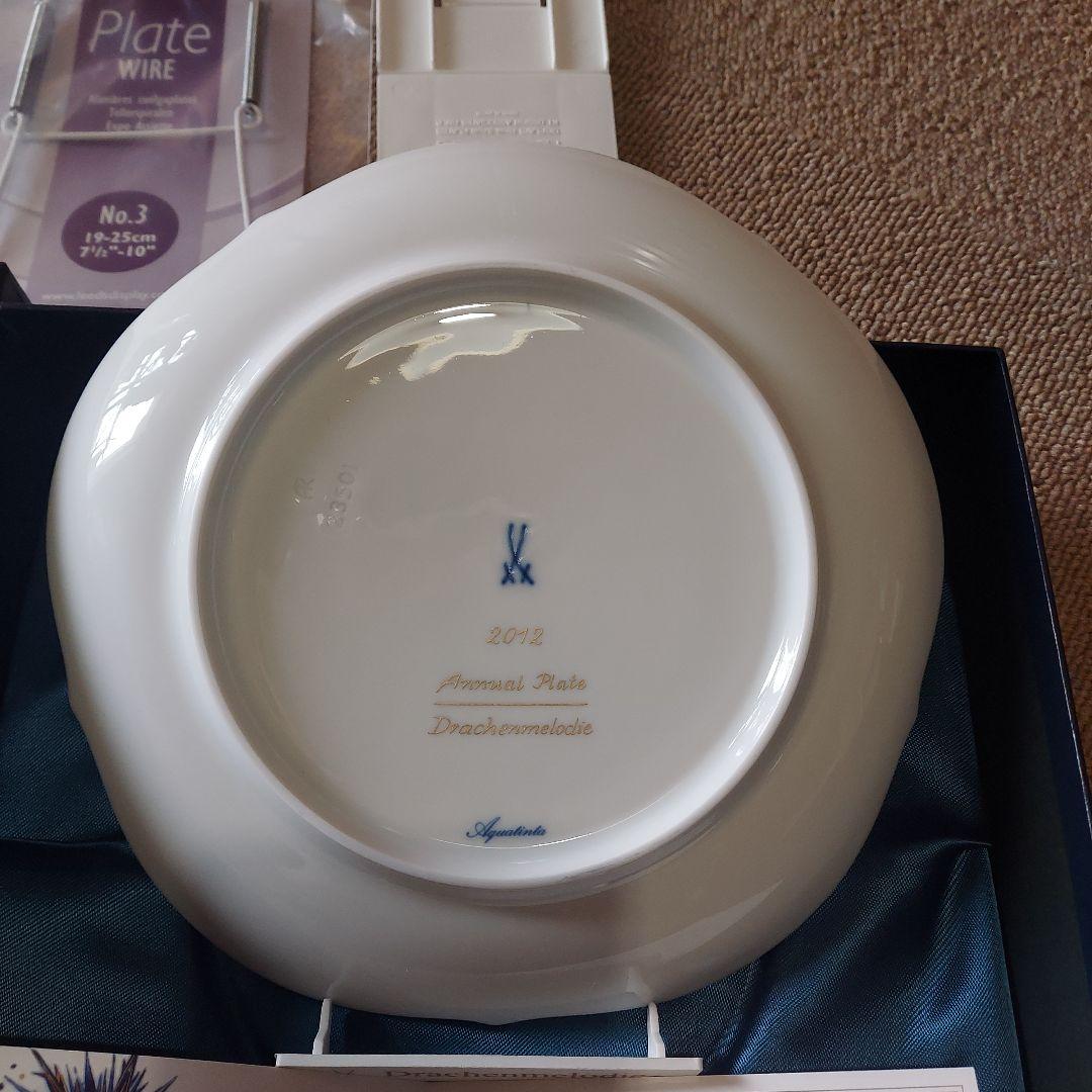 マイセン Annual Plate 2012