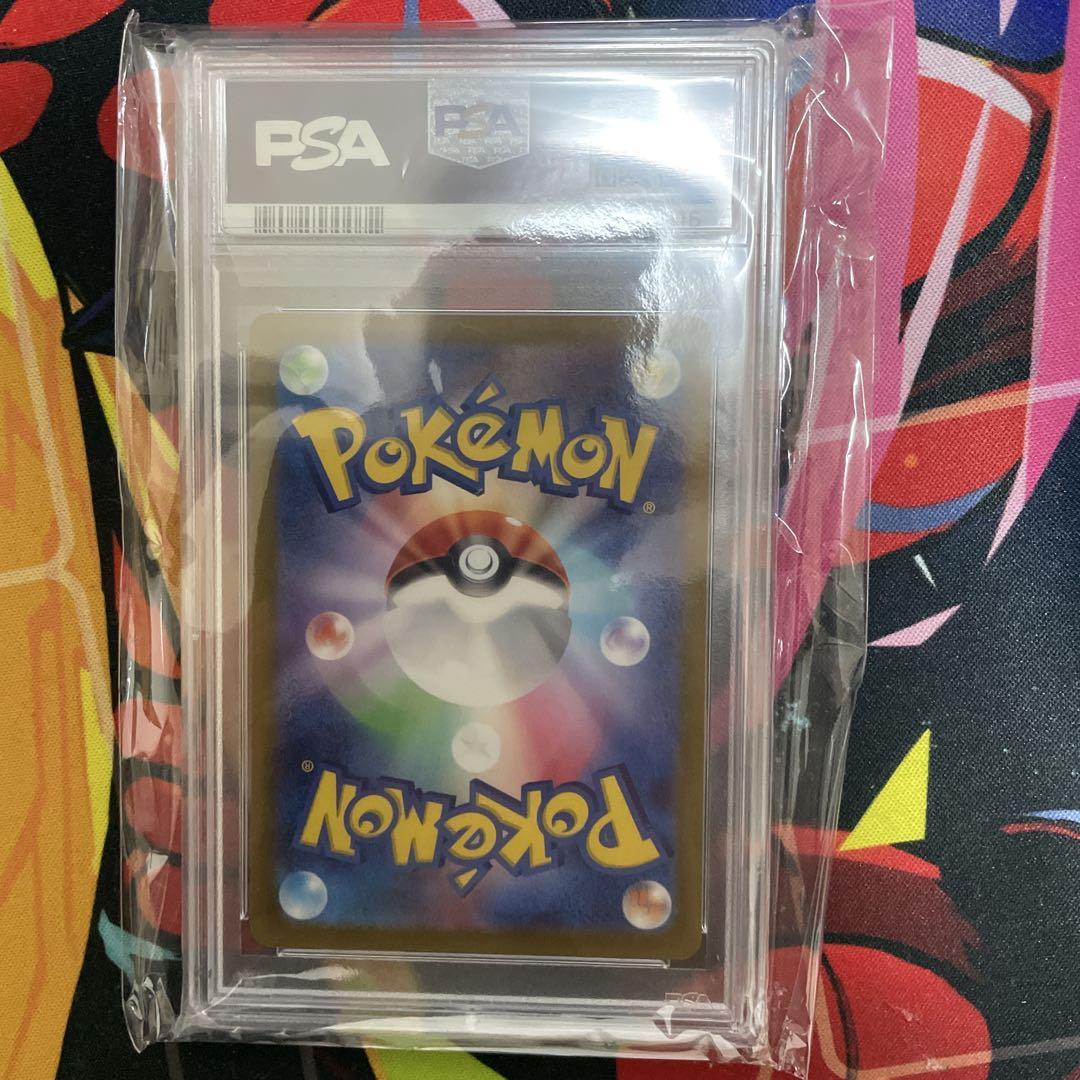 ポケモンカードふりそでSR PSA10