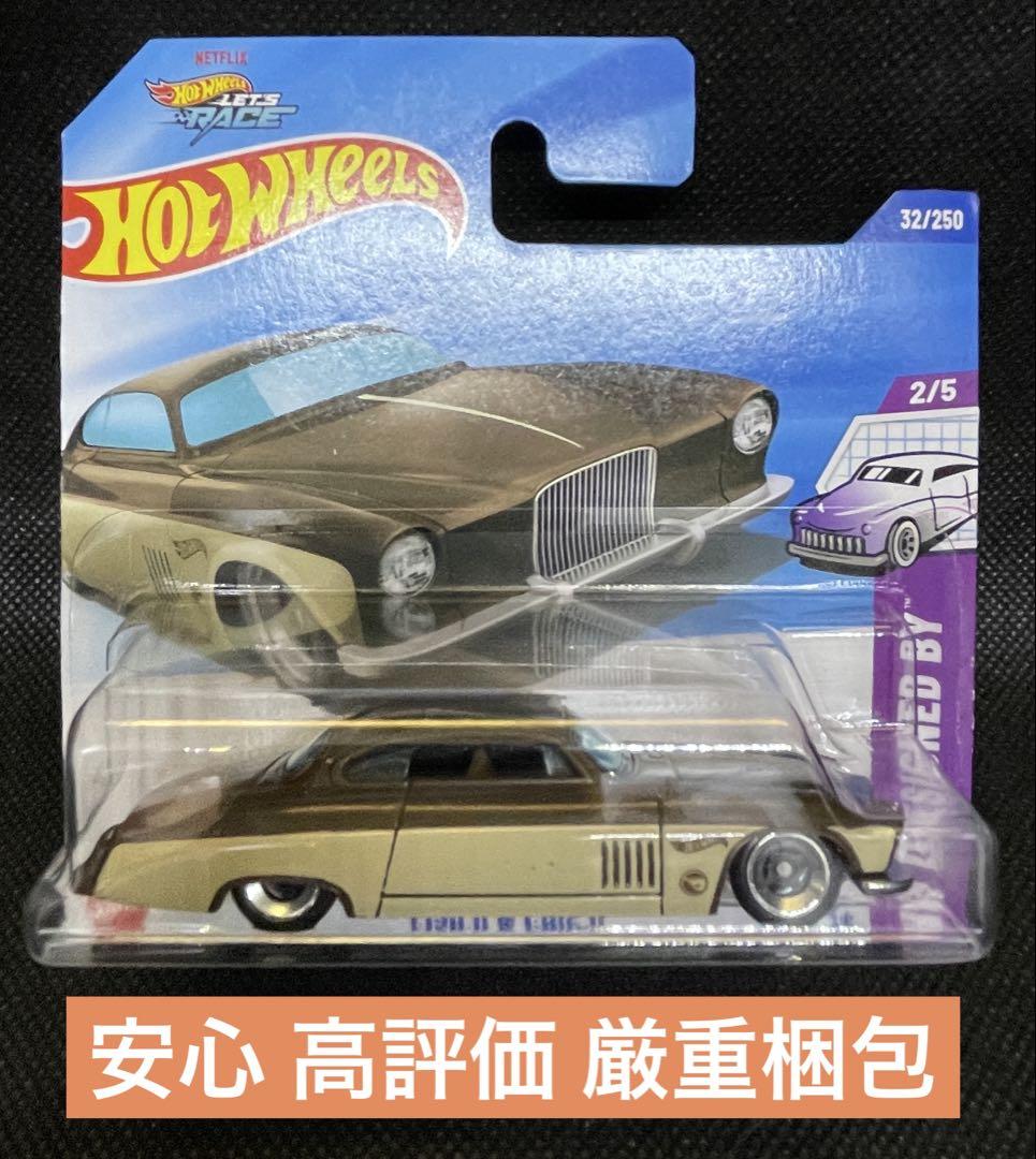 ホットウィール　ショートカード　トレジャーハント FISH'D & CHIP'D トレジャーハント ホットウィール 新品