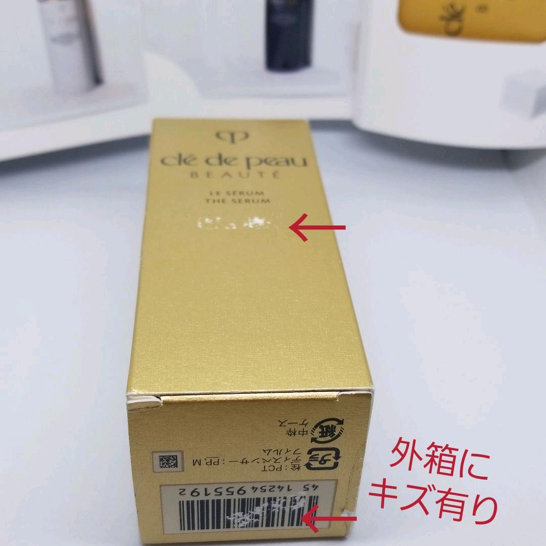 新品 クレ・ド・ポー ボーテ ル・セラム 30ml | contifarma.pe