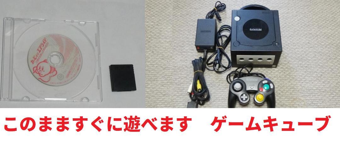⑤　Nintendo ゲームキューブ本体　 黒コントローラー