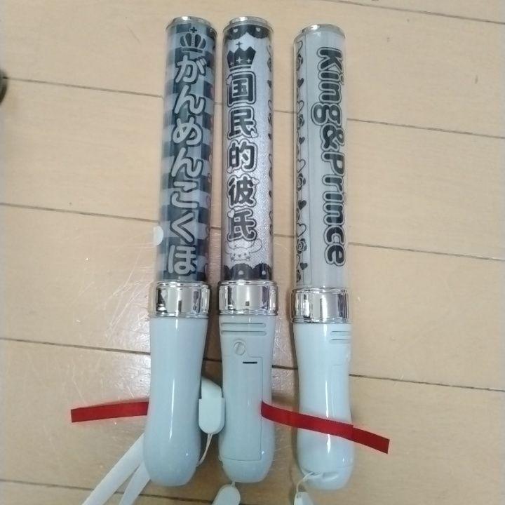 King & Prince 永瀬廉 神宮寺勇太 ペンライト - メルカリ