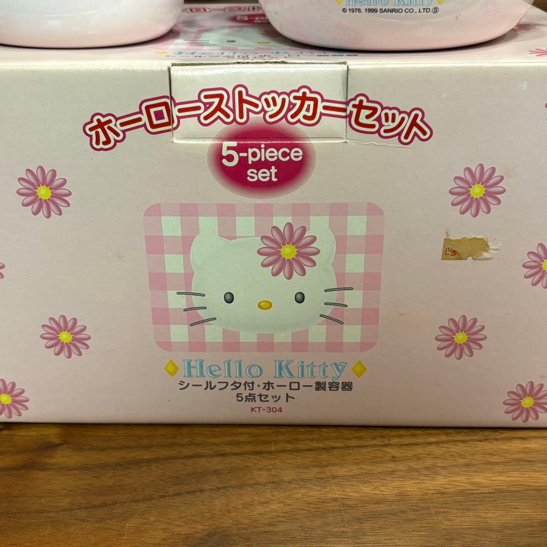 ハローキティ ホーローストッカーセット5点セット