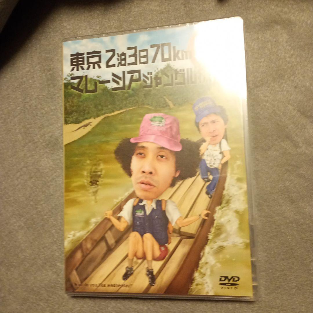 特別CD・DVD・ブルーレイ - 水曜どうでしょう 第10弾 東京2泊3日