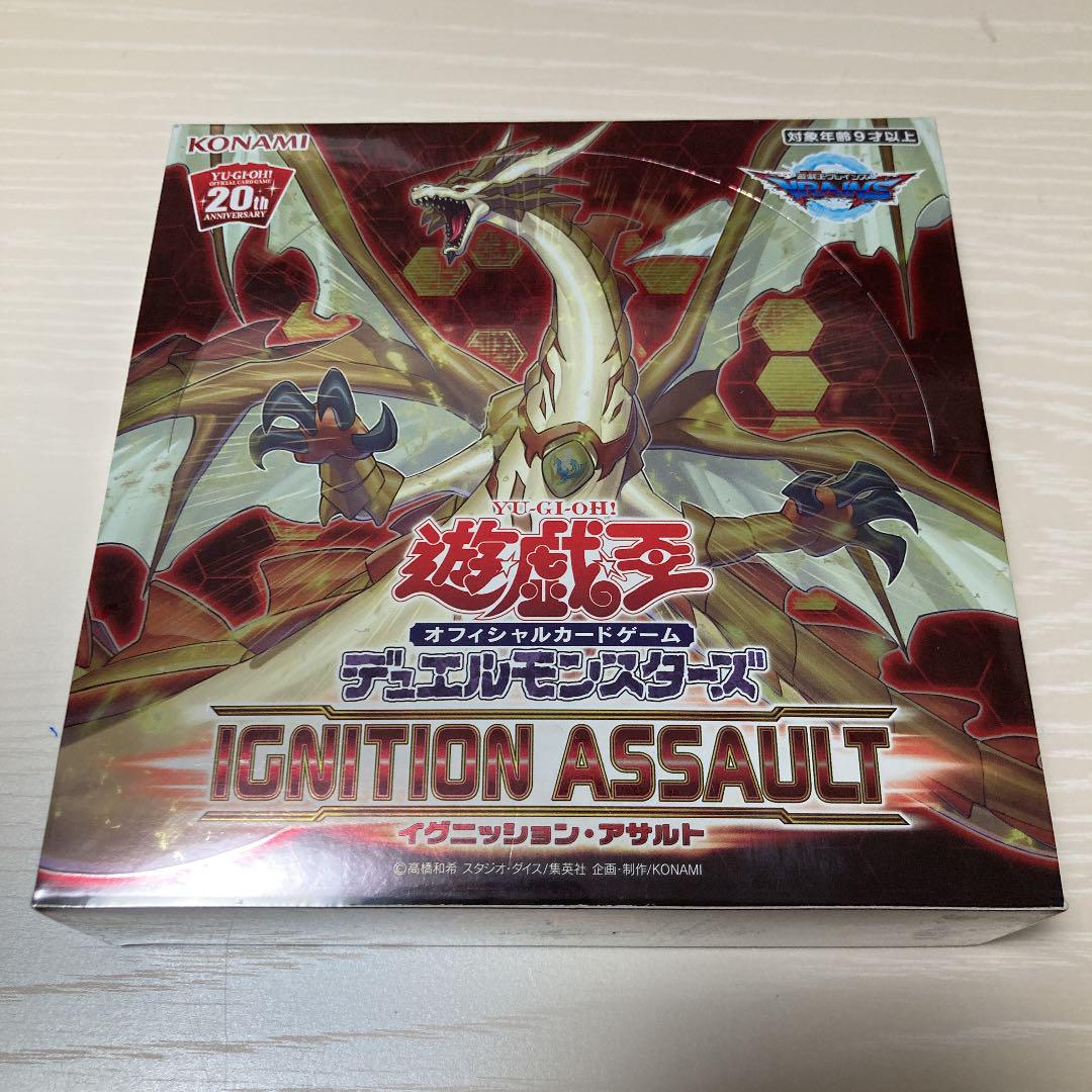 遊戯王 イグニッションアサルト IGNITION ASSAULT 1BOX 『1年保証』 遊戯王 イグニッションアサルト IGNITION ASSAULT 1BOX 『1年保証』