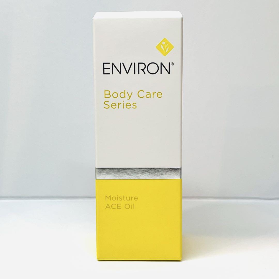 エンビロン モイスチャーACEオイル 100ml