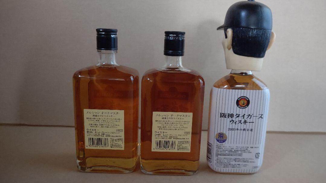 メルシャン ウイスキー