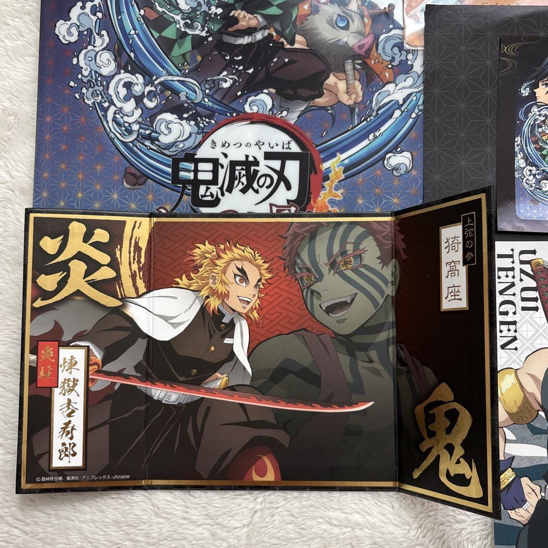 鬼滅の刃　まとめ売り 鬼滅の刃 まとめ売り