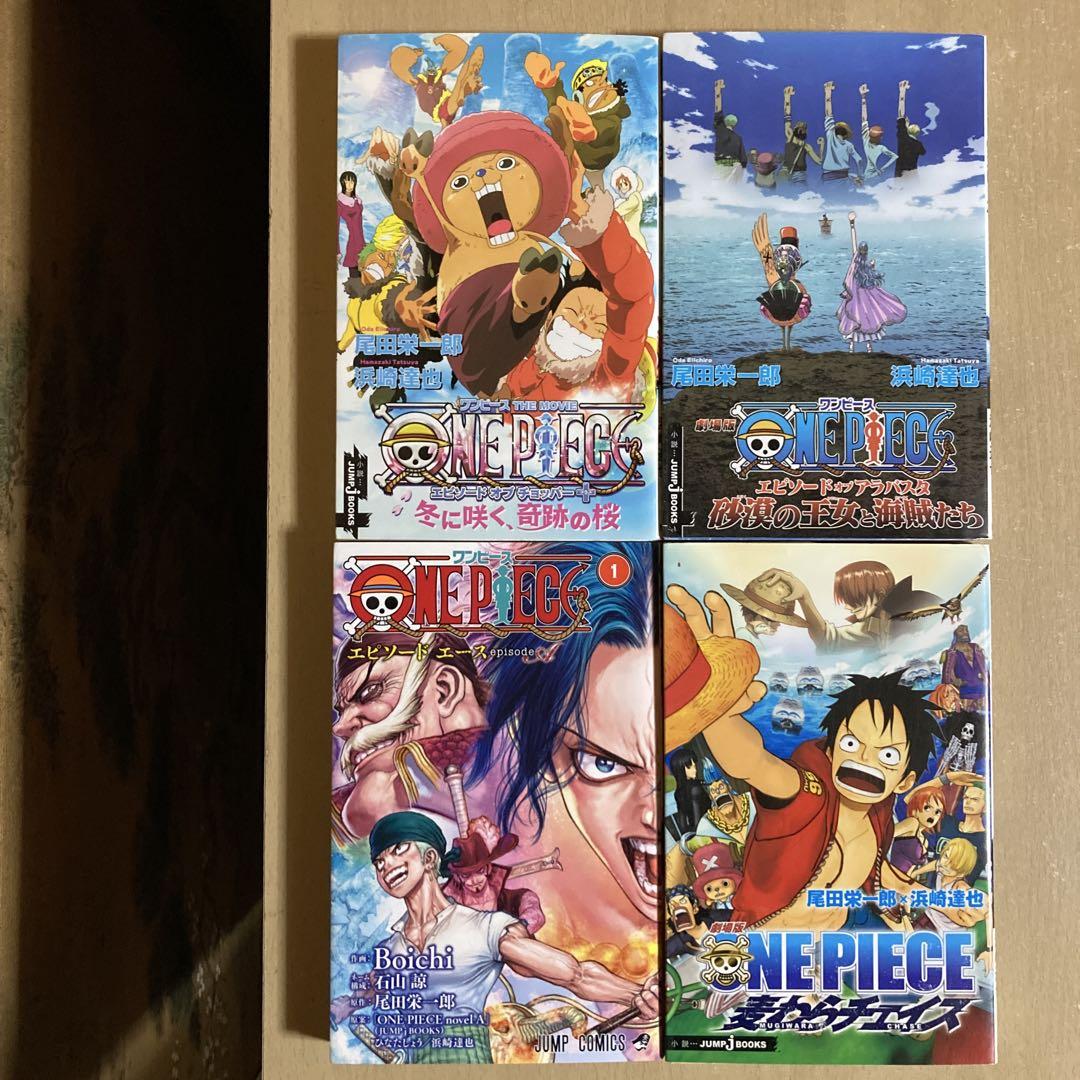 おまけ付き❗️送料無料❗️ワンピース 1～110巻セット＋おまけ4冊 尾田栄一郎