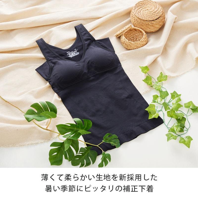 正規品　ジニエ　グラマーシェイプクールリッチ　ショーツ　4点セット