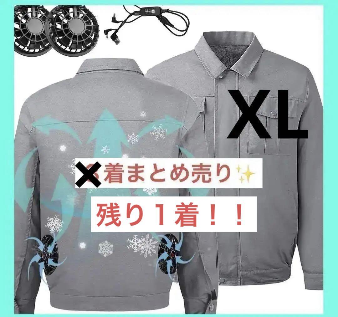 作業服 涼しい 薄手 空調服 大風量 速乾 大きいサイズ