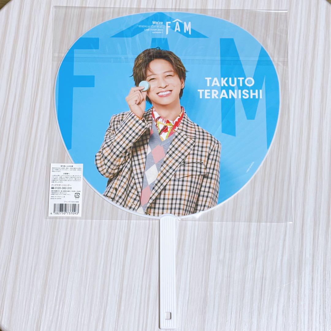 ジャンボうちわ 寺西拓人 timelesz タイムレス ツアー FAM