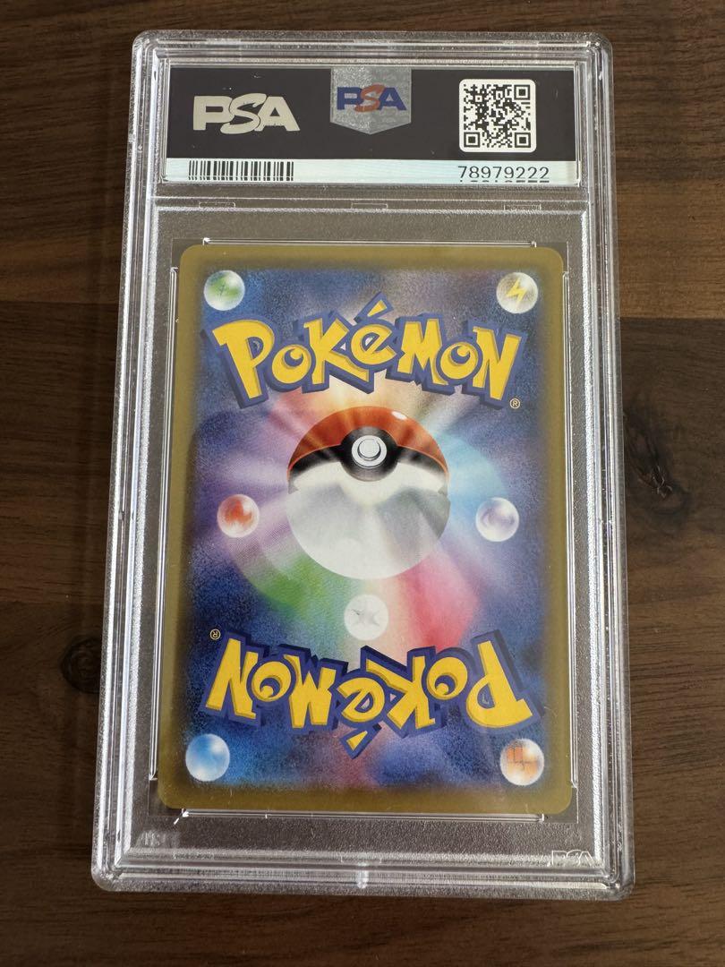 psa10 ピカチュウ　ミラー　25th
