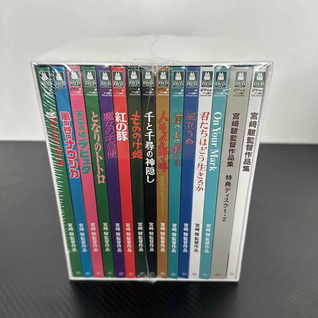 宮﨑駿監督作品集 増補版 DVD (15枚組)｜三鷹の森ジブリ美術館
