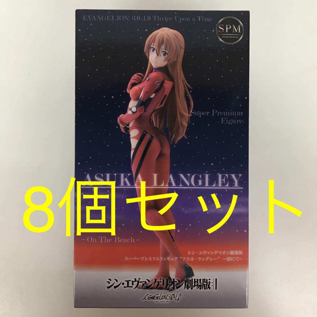 T0819-05 シンエヴァンゲリオン劇場版 SPM アスカ ～渚にて～