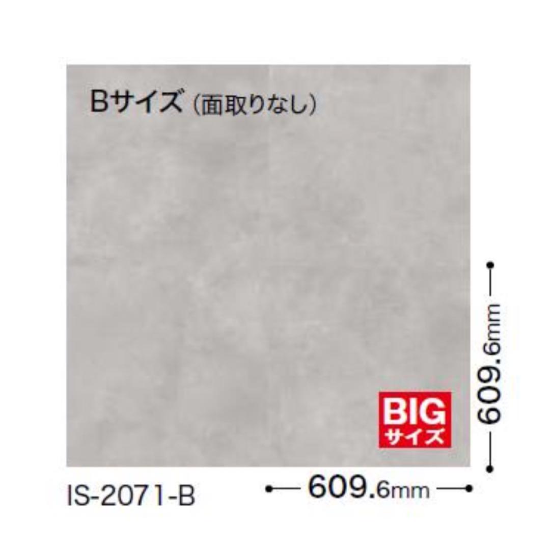 サンゲツ フロアタイル 1035 2071グレー モルタル