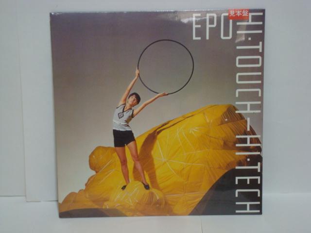 HI-TOUCHーHI-TECH / EPO（エポ）未開封LP 見本盤