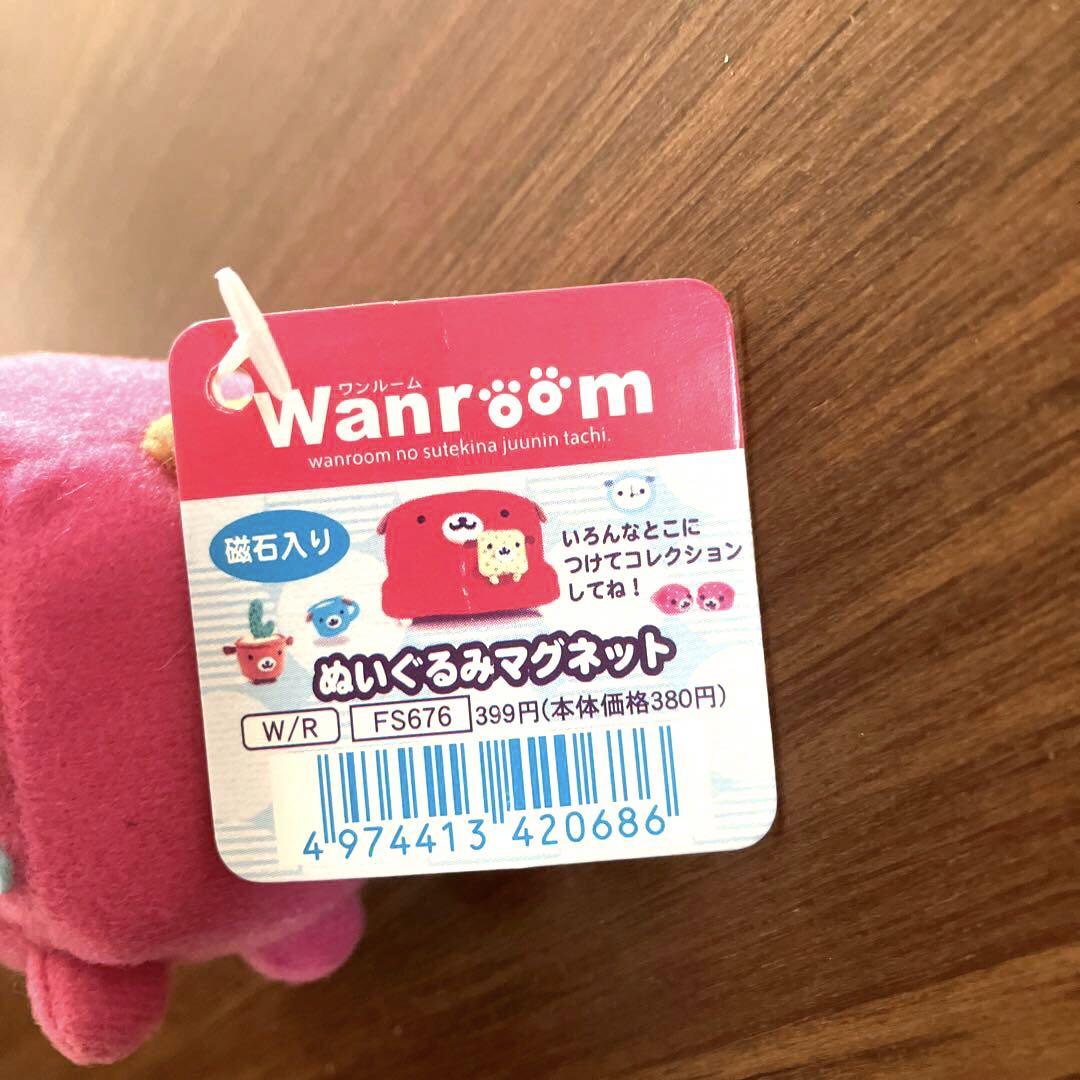 未使用品 平成 レトロ サンエックス ワンルーム ぬいぐるみ 未使用品 平成 レトロ サンエックス ワンルーム ぬいぐるみ