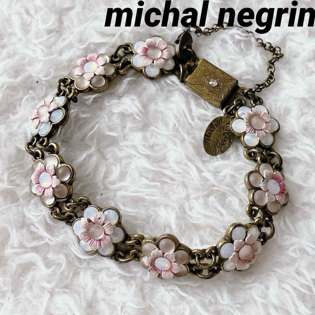 ミハエルネグリン ブレスレット フラワー 花 ピンク ホワイト