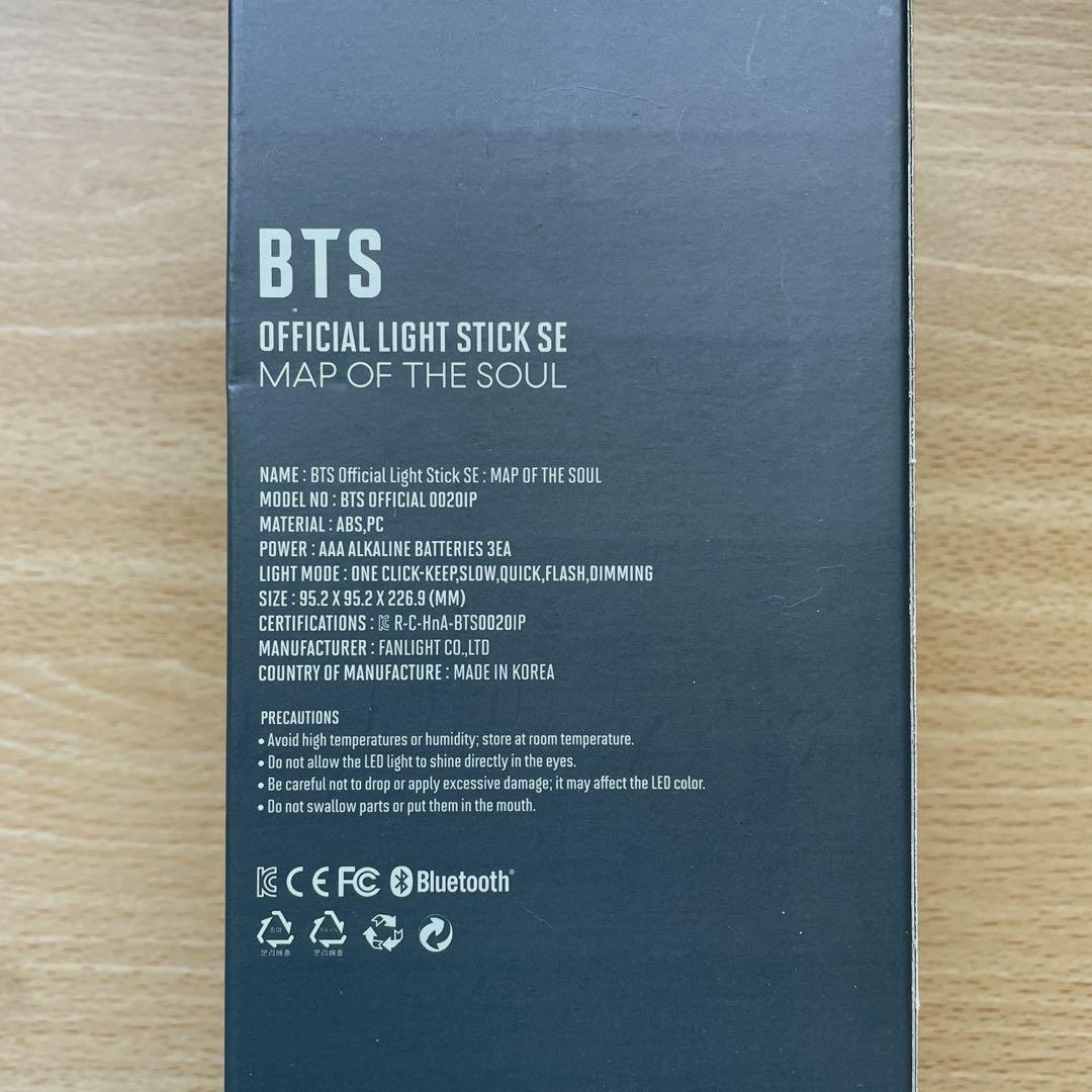 アミボム　BTS OFFICIAL LIGHT STICK SE ペンライト