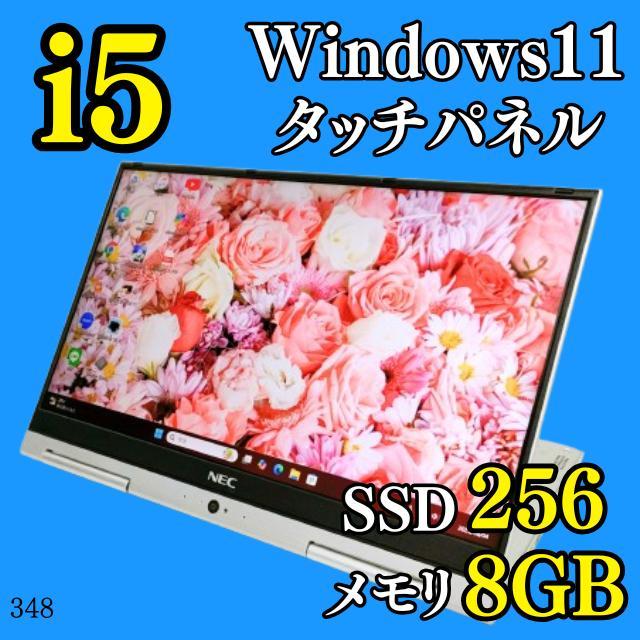 タッチパネル✨️Windwos11/すぐ使えるカメラ付きノートパソコン/SSD Amazon.co.jp: Zwide SA11 windows11 N150 タブレットPC 10.95
