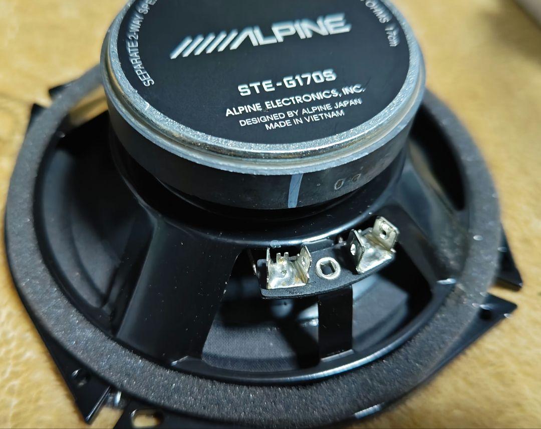 アルパイン　ALPINE　セパレート2ウェイスピーカー　STE-G170S