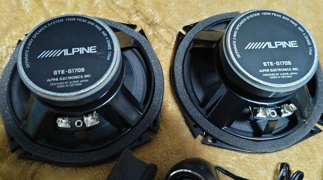 アルパイン　ALPINE　セパレート2ウェイスピーカー　STE-G170S