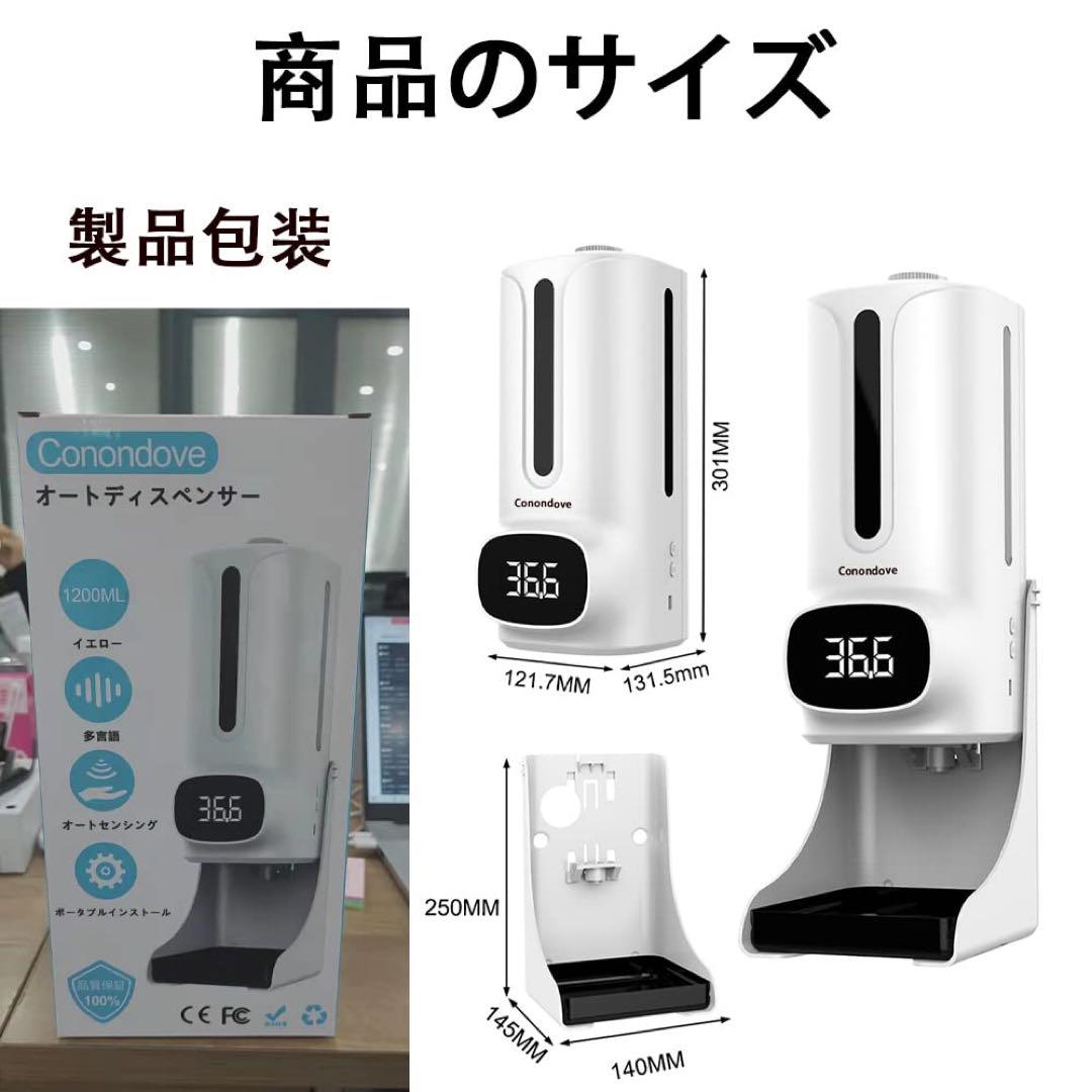 オートディスペンサー 石鹸　ハンドソープ