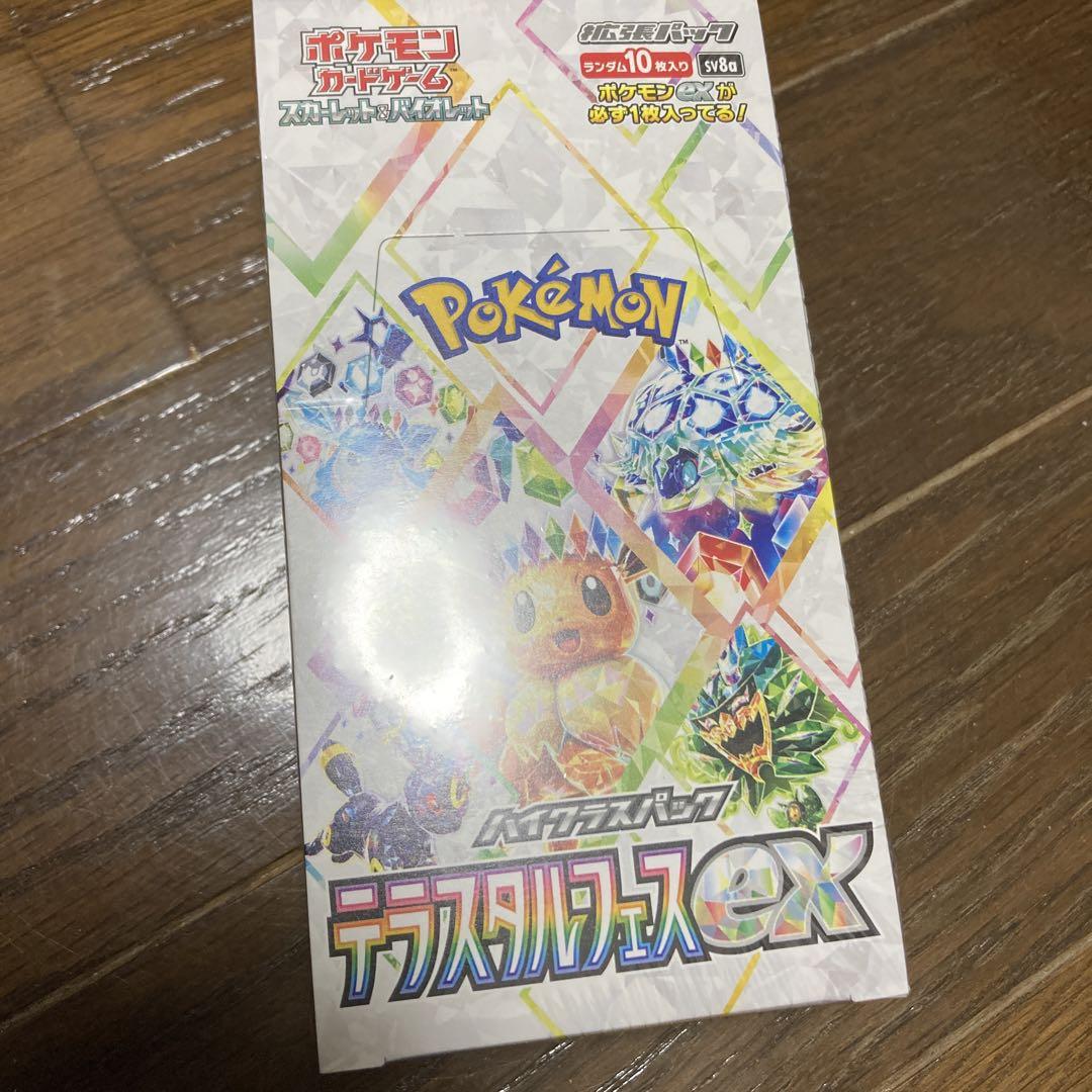 ポケモンカード テラスタルフェスex BOX シュリンク付き 新品未開封