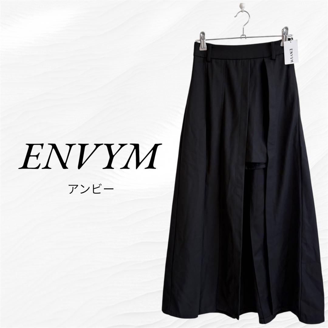 新品 タグ付き アンビー タックプリーツラップスカート ロングスリット F 黒