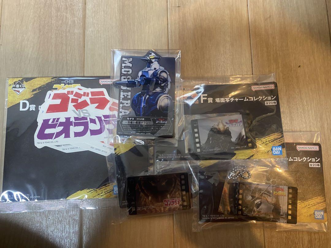 ゴジラ　一番くじ　A賞 ＋C賞　おまけ