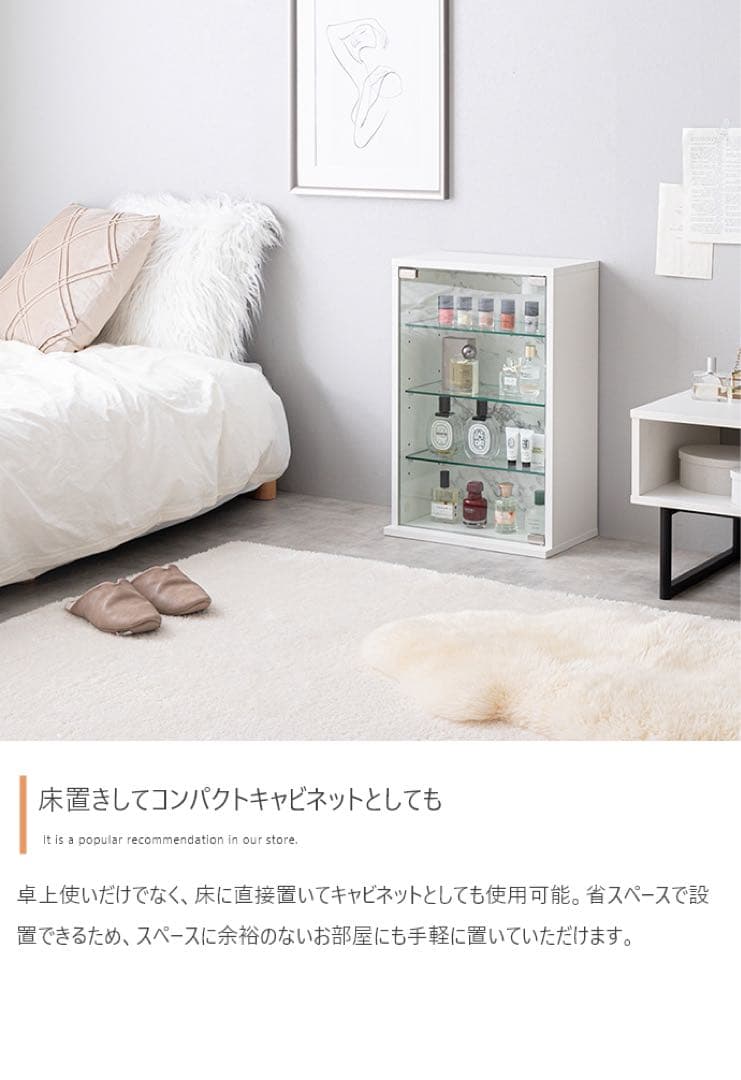 【幅60cm×高さ40cm】Grami 卓上コレクションケース　横型　ホワイト