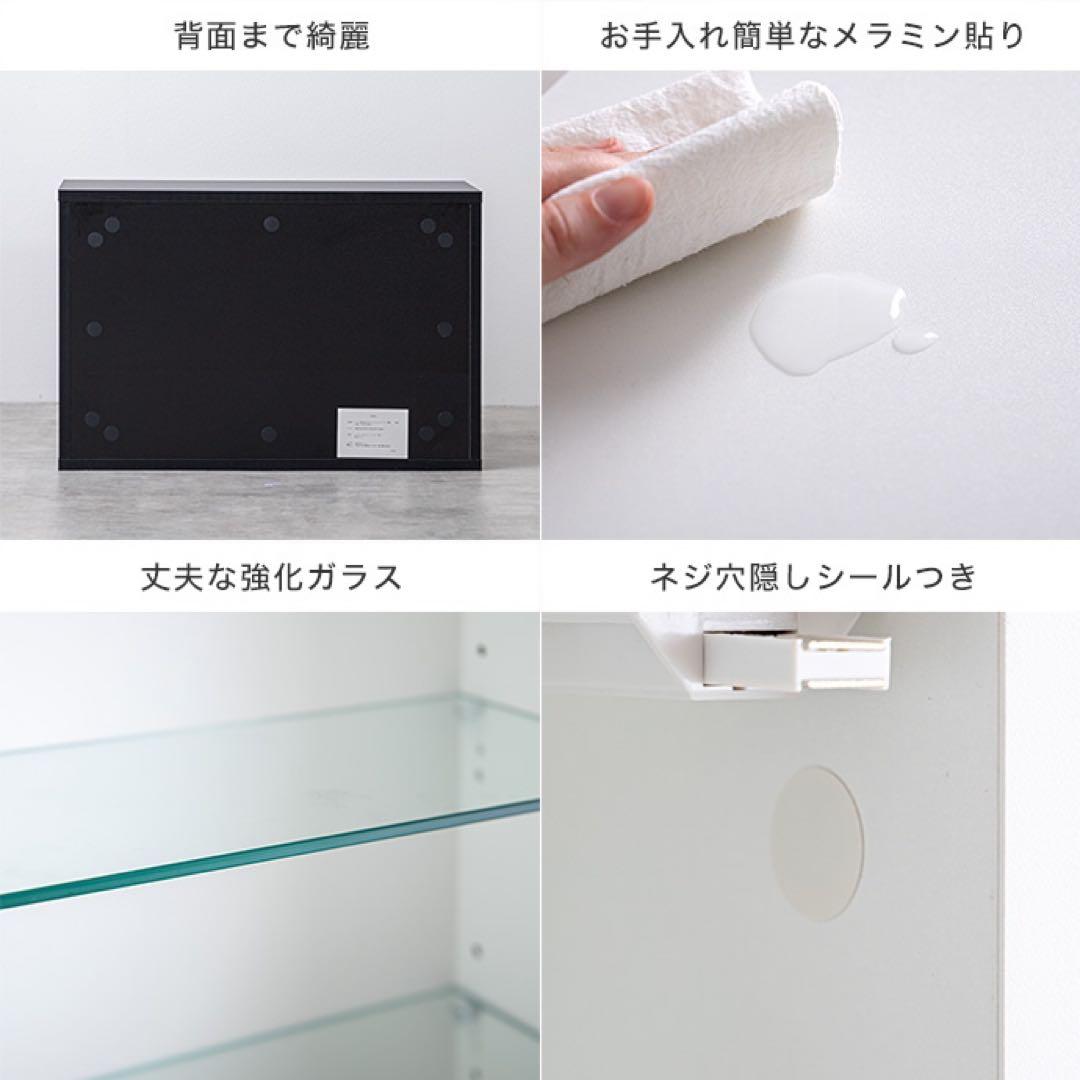 【幅60cm×高さ40cm】Grami 卓上コレクションケース　横型　ホワイト