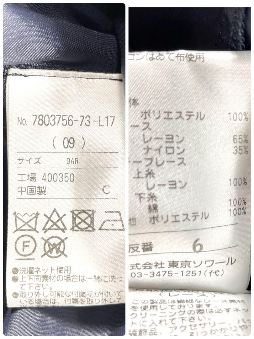 級