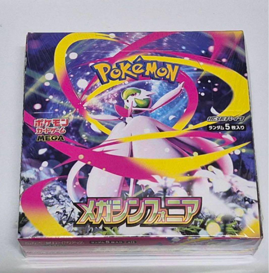ポケモンカード　1BOX メガシンフォニア