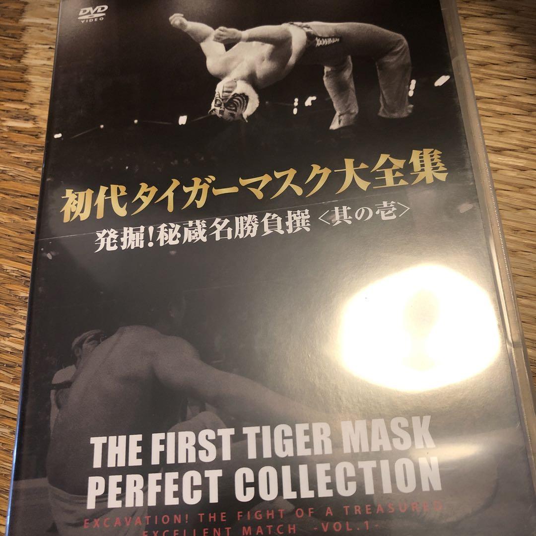 【未開封】初代タイガーマスク大全集5枚組　奇跡の四次元プロレス1981-1983 5枚初代タイガーマスク大全集奇跡の四次元プロレス19811983佐山
