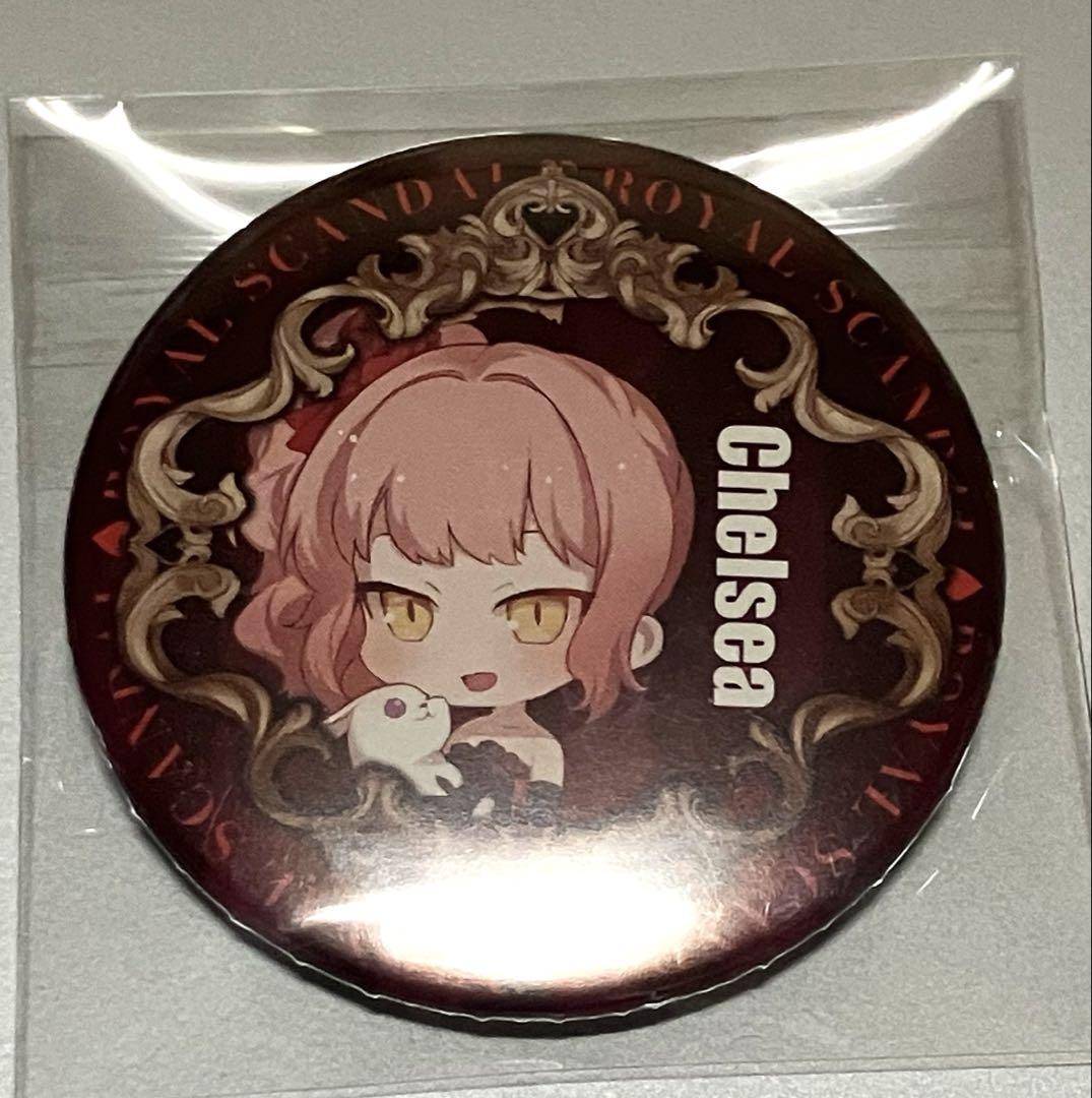 Royal Scandal チェルシー 缶バッジ - メルカリ