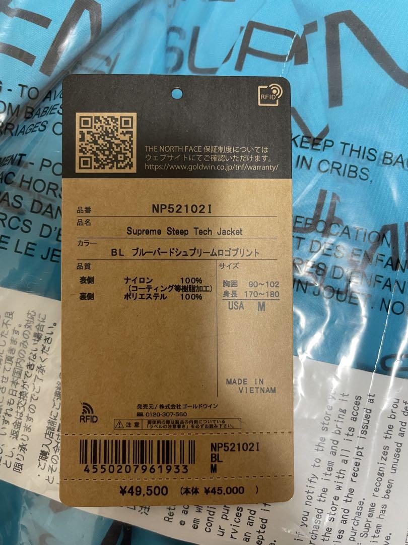 ジャケット・アウター TNF SUPREME Steep Tech JACKET