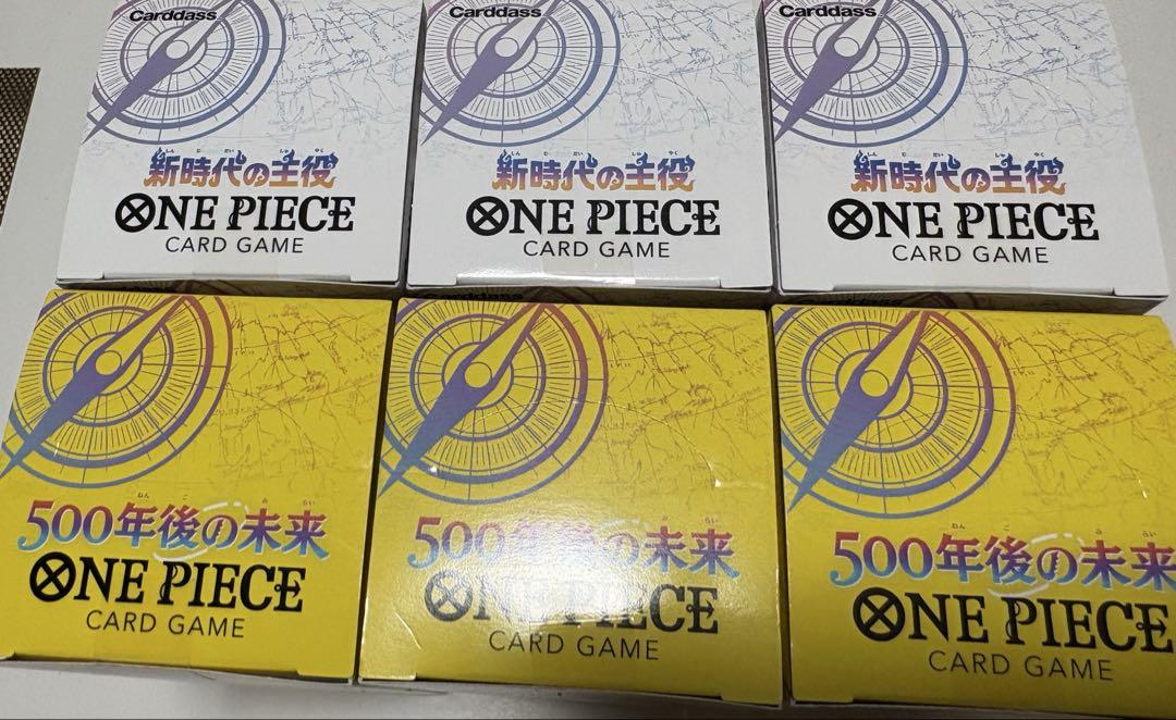 500年後の未来