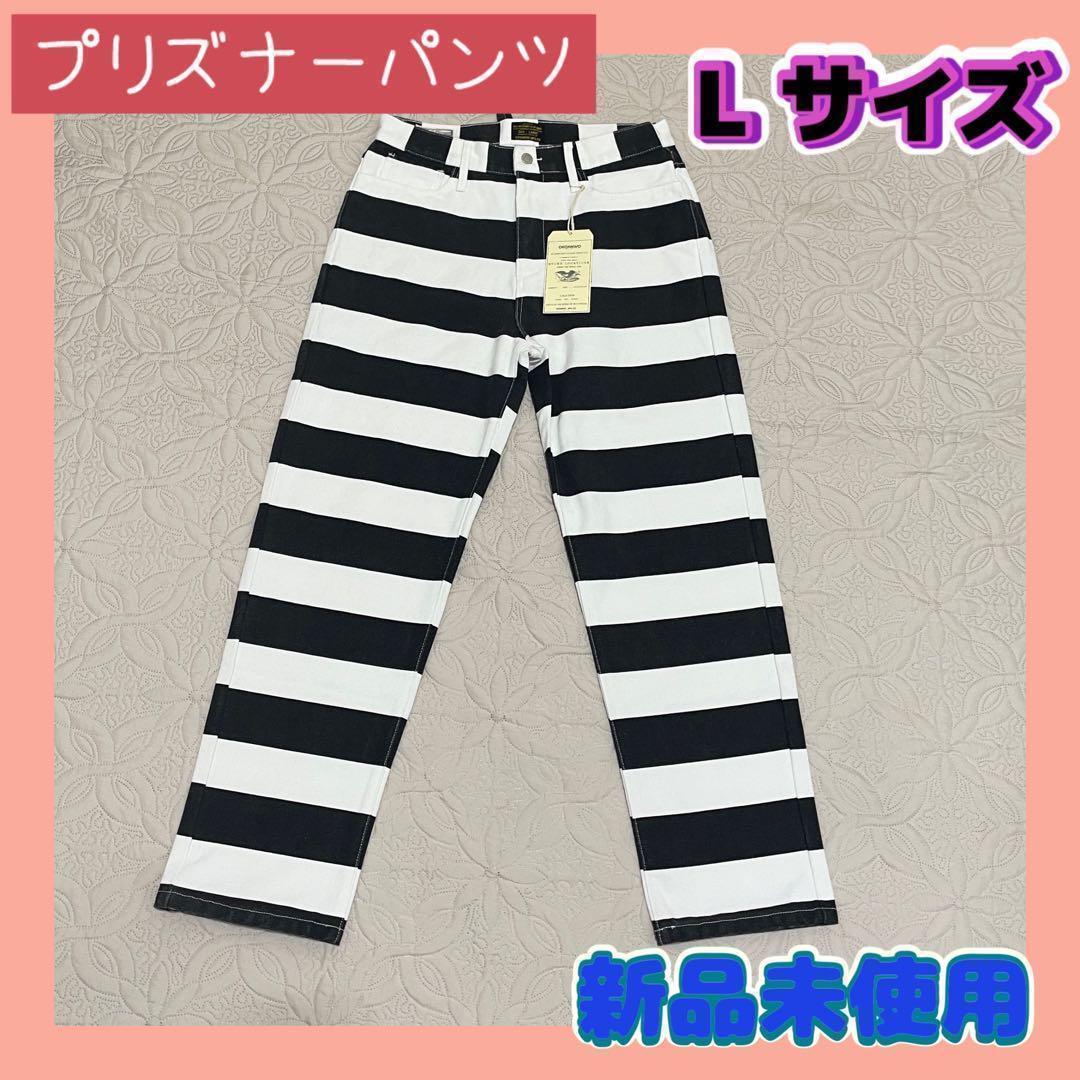 ボーダー柄 プリズナーパンツ 囚人風 アメカジ 白 黒 Lサイズ ボーダー プリズナーパンツ 囚人パンツ アメカジ 白 黒 L - メルカリ