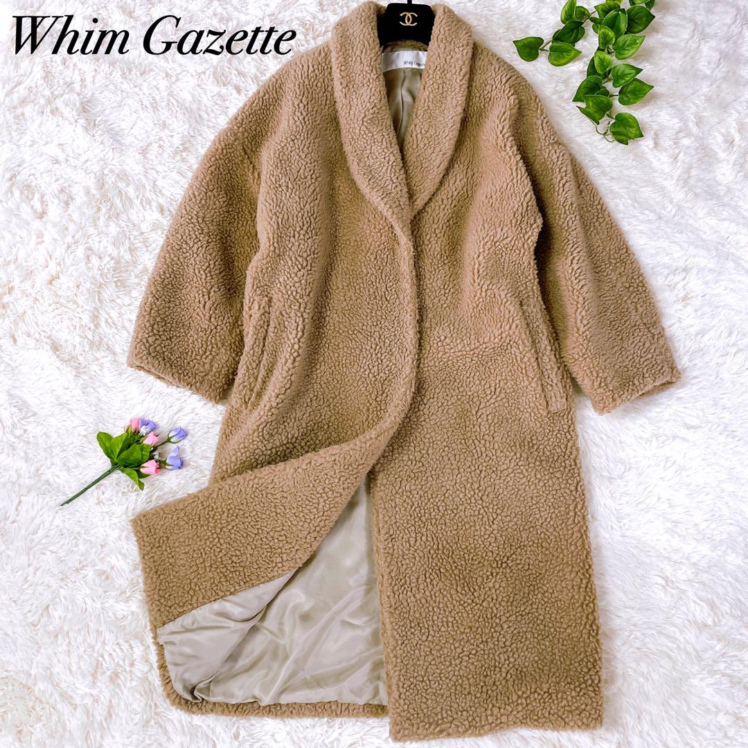 ✨極美品✨Whim Gazette ボア ロング チェスターコート