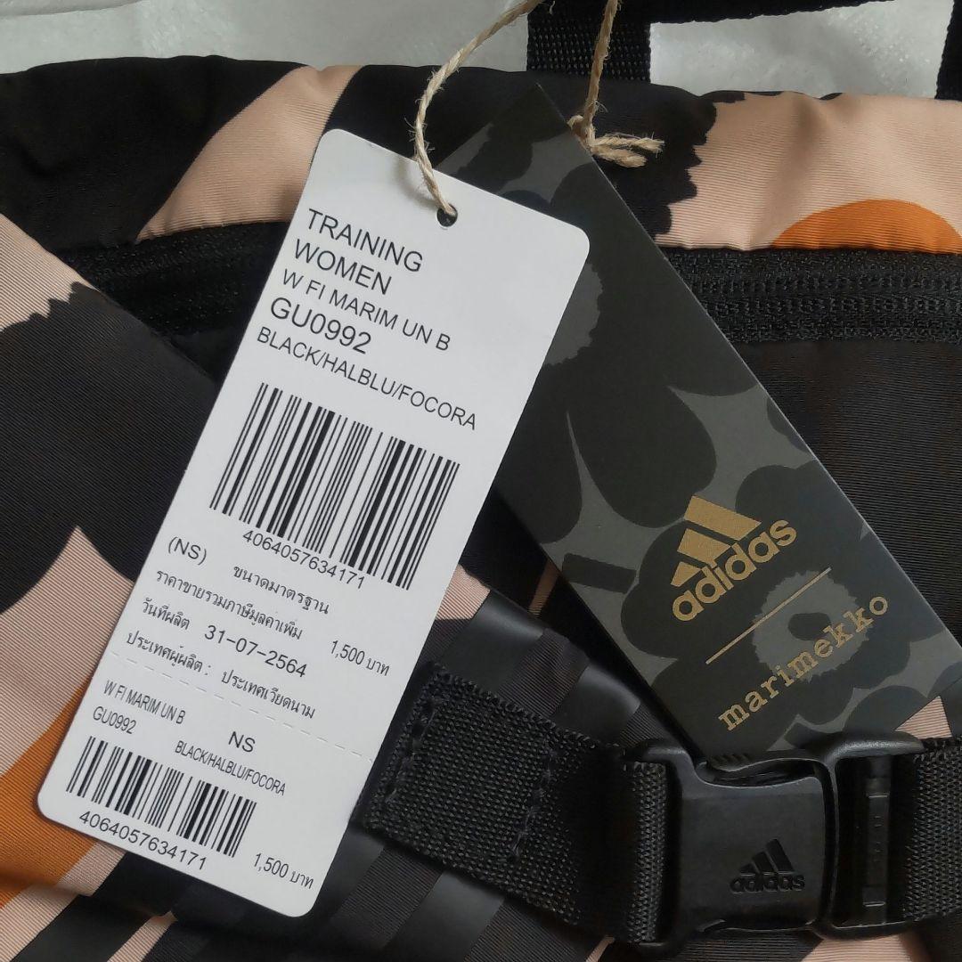 【最終値引】adidas marimekkoコラボ　ウニッコ柄リュック