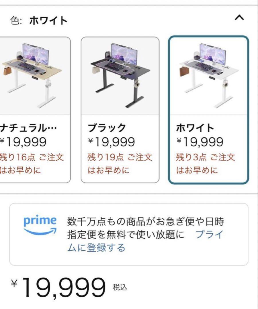 電動
