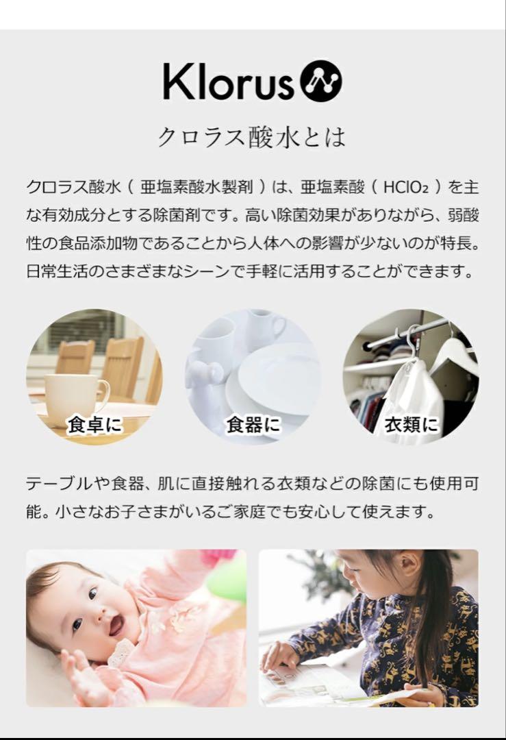 新品未開封 DVAC-1500Devirus AC 空気清浄機 日本製 除菌