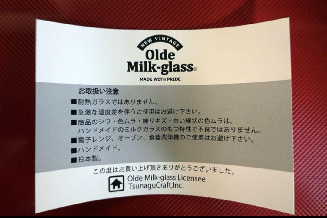 HUMAN MADE TUMBLER 　2個セット　ヒューマンメイド