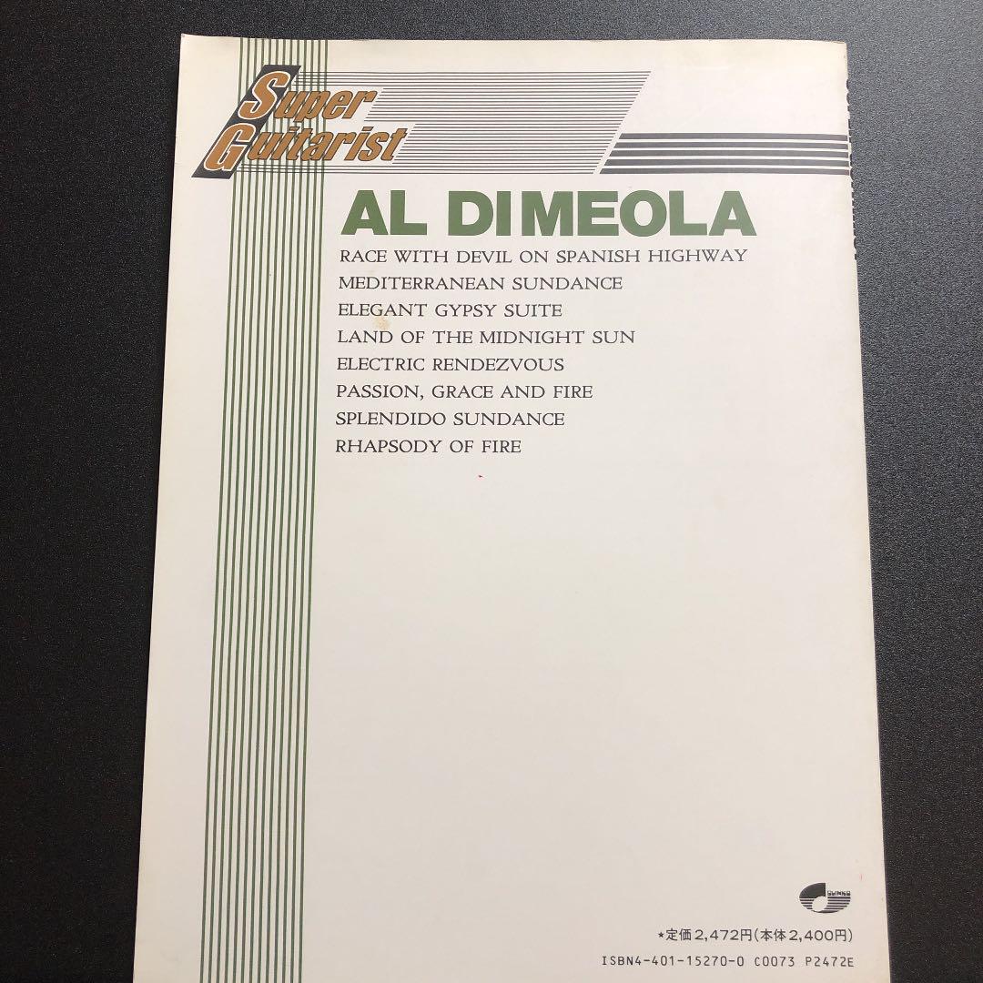 AL 楽譜 スコア 7CpHQ-m12944662812 DI MEOLA 定番正規品